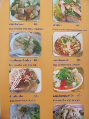 Food prices in Chatuchak Market Bangkok Thailand